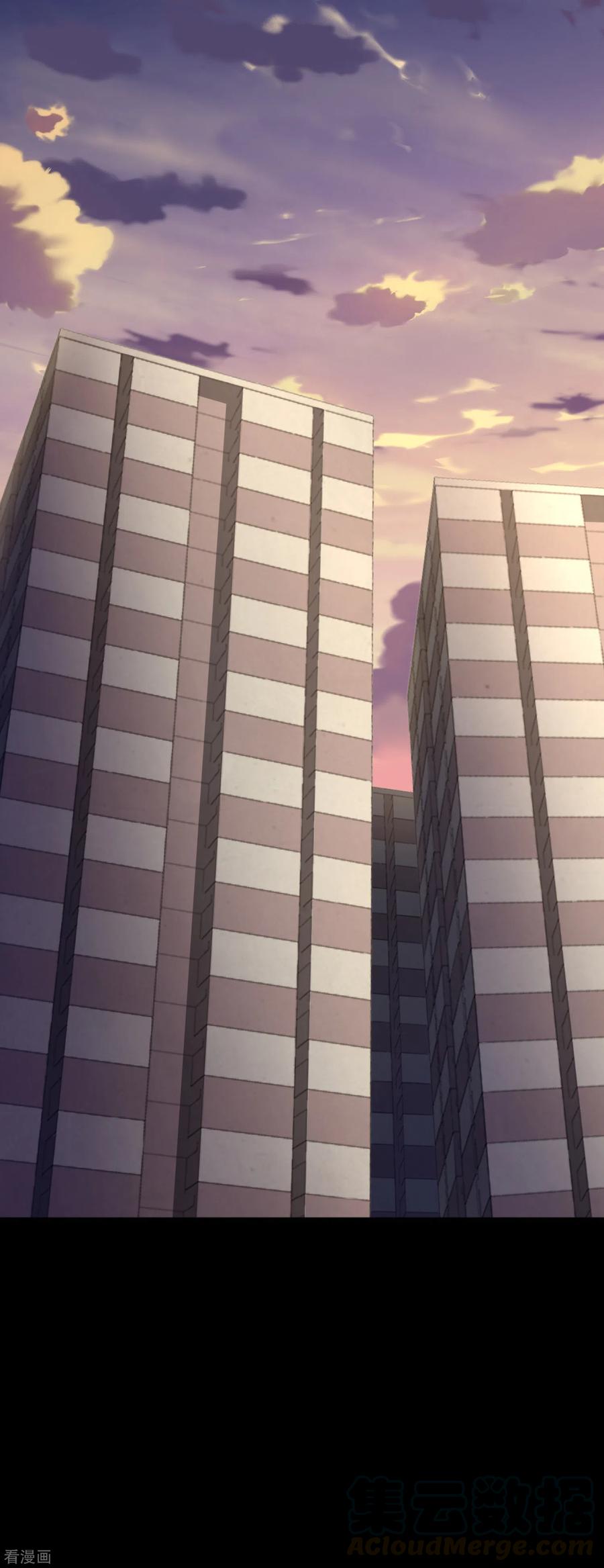 我的守护女友免费漫画下拉式6漫画漫画,第229话1图