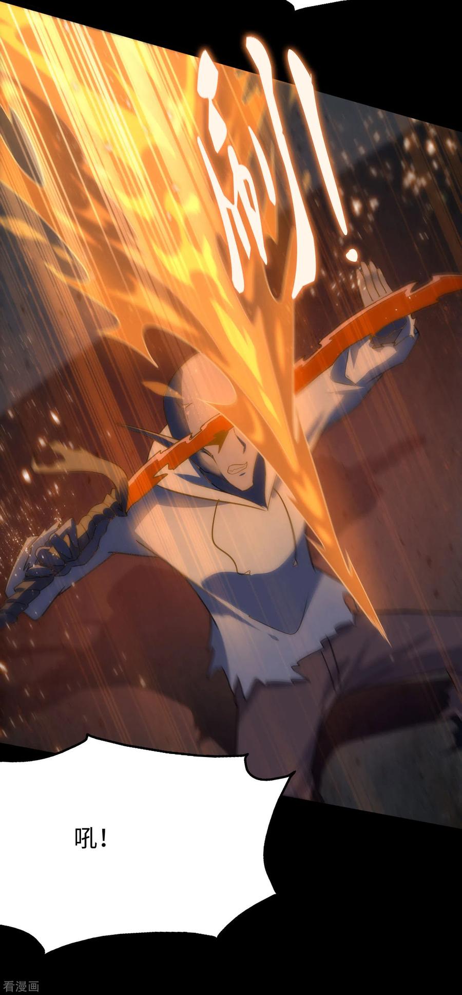 我的守护女友免费漫画下拉式6漫画漫画,第202话2图