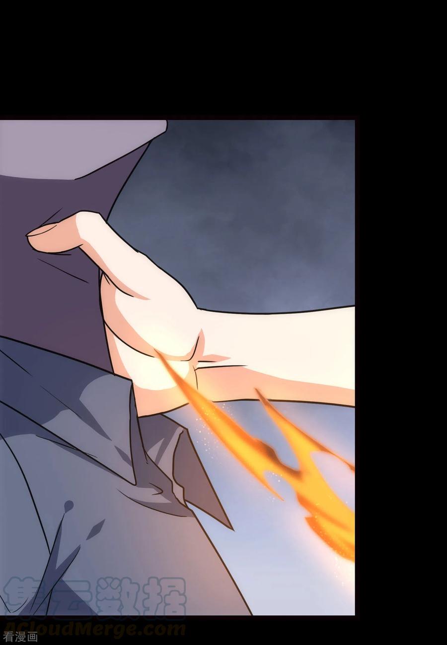 我的守护女友免费漫画下拉式奇漫屋在线看漫画,第224话4图