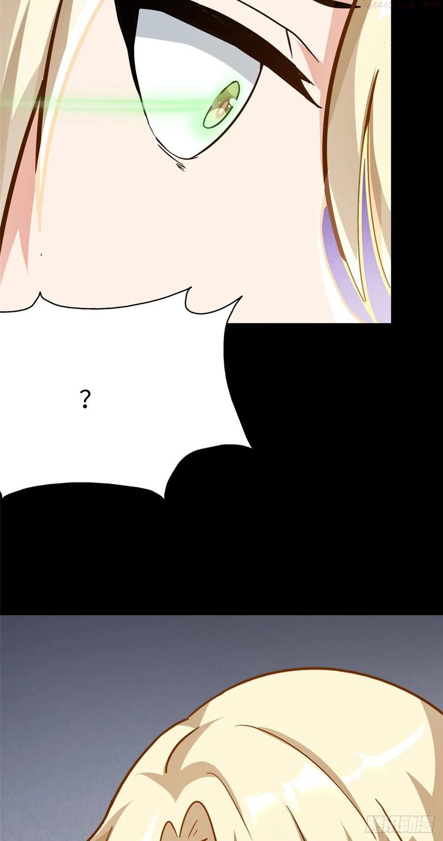 我的守护女友小说txt无删减下载漫画,2845图