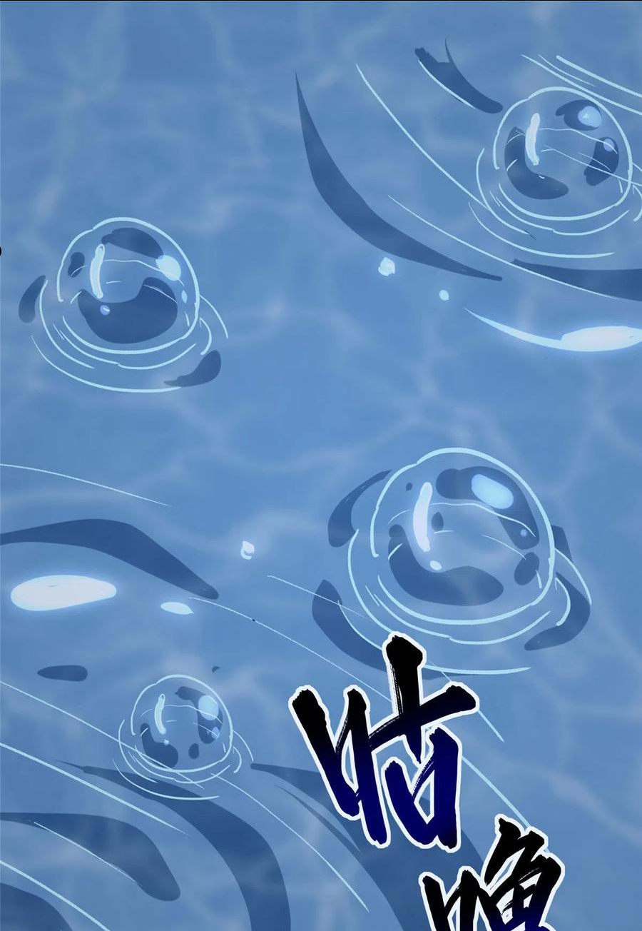 我的守护女友漫画免费下拉式全集阅读漫画,3222图