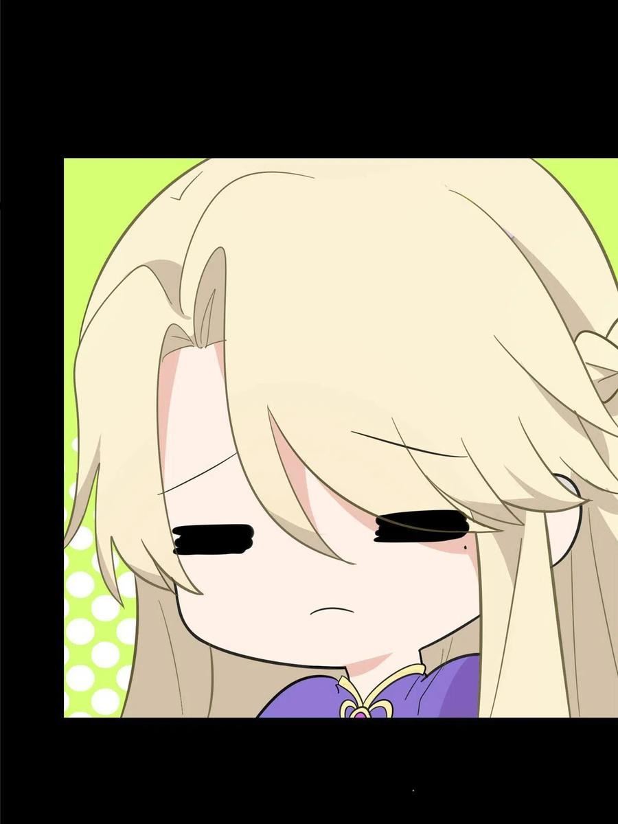 我的守护女友免费漫画下拉式6漫画漫画,3685图