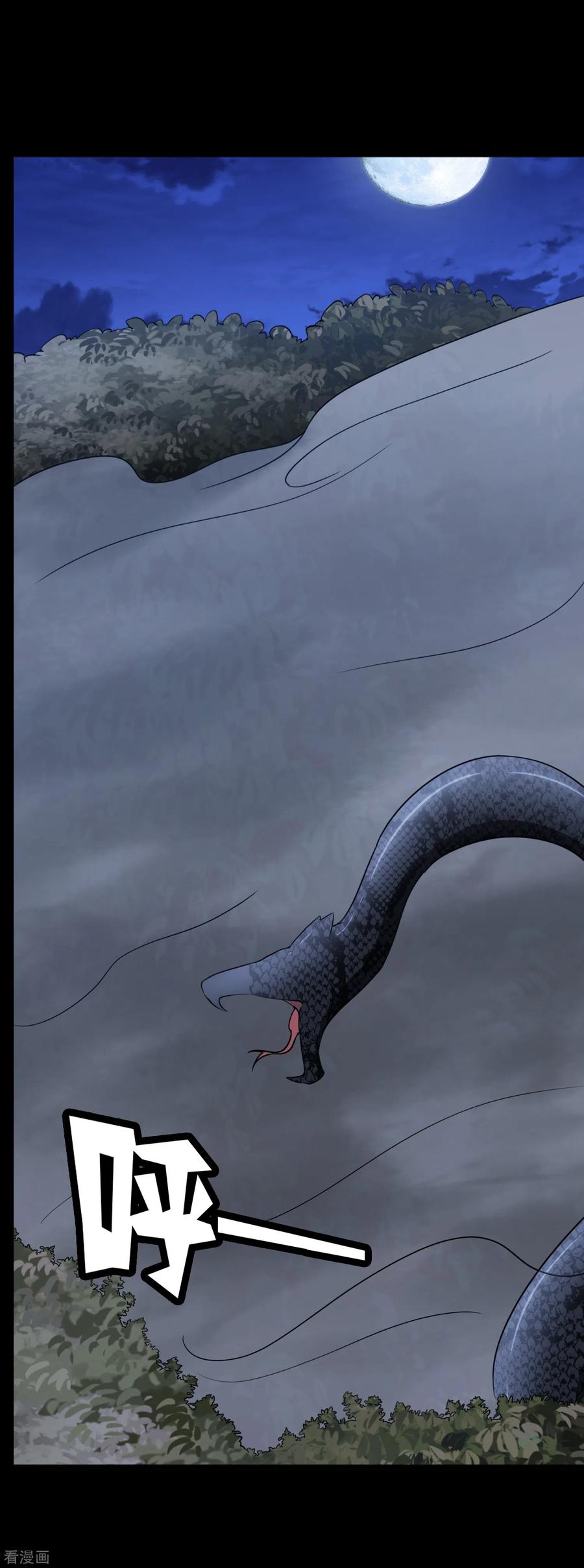 我的守护女友小说txt无删减下载漫画,第163话3图