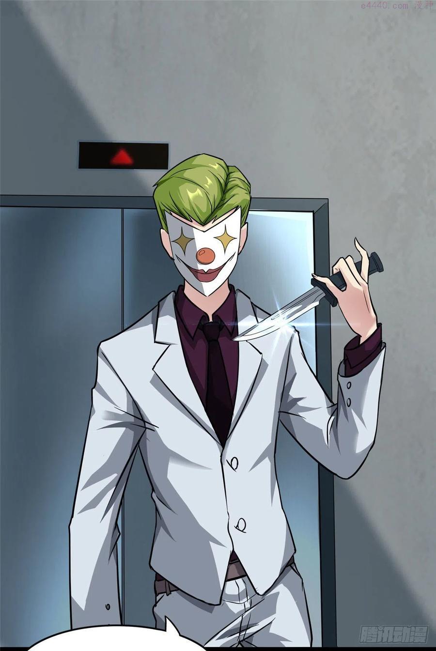 我的守护女友20漫画,2822图