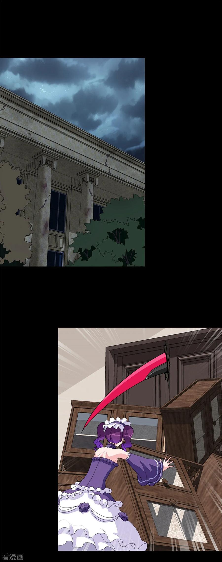 我的守护女友免费漫画下拉式6漫画漫画,第153话2图