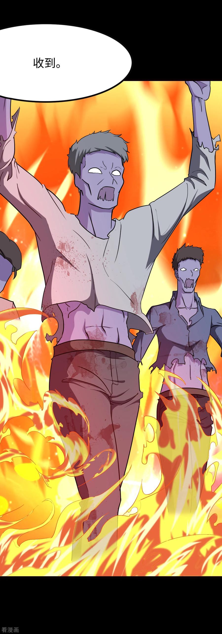 我的守护女友动态动漫第二季全集免费观看漫画,第216话5图