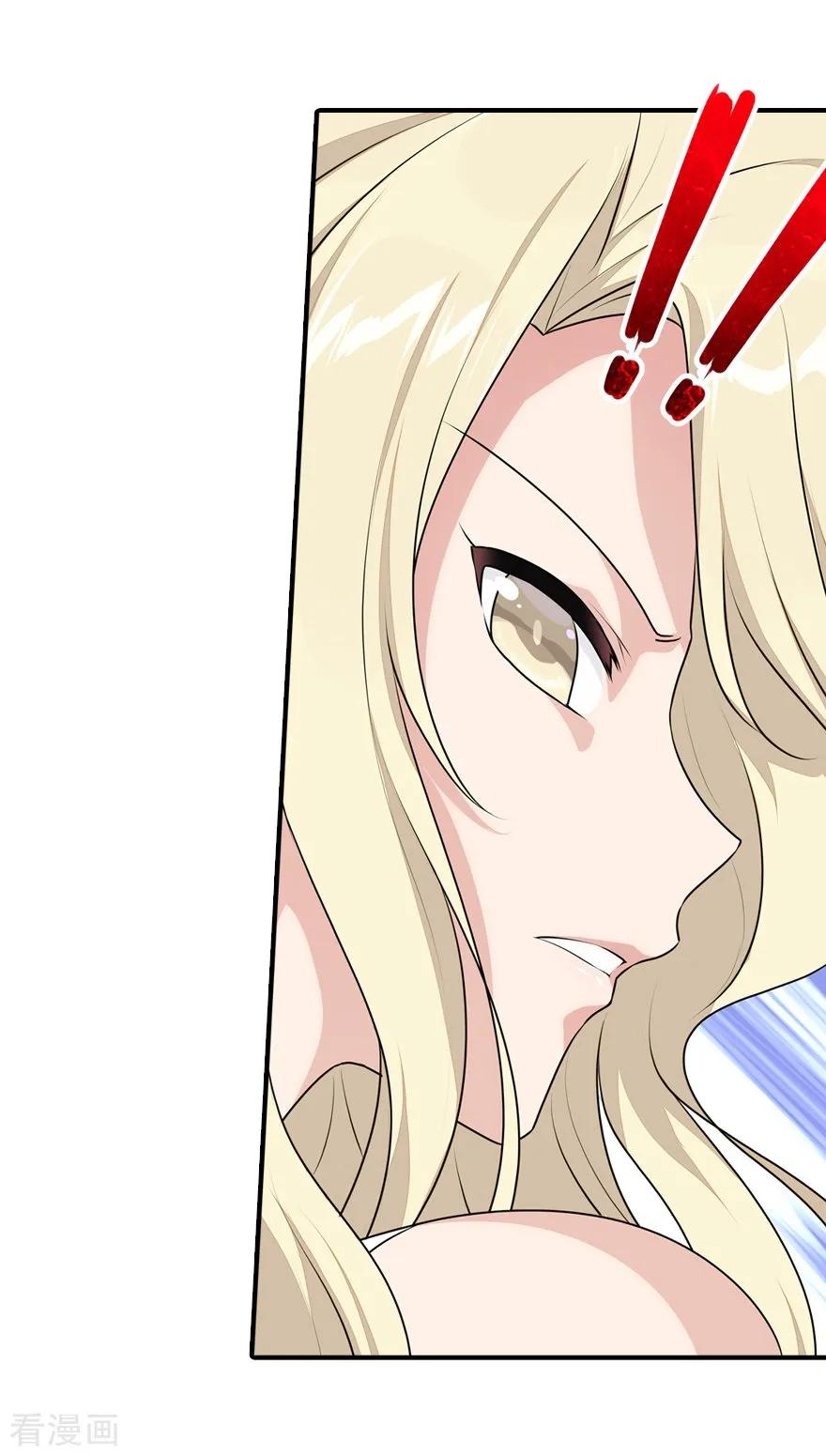 我的守护女友动态动漫第二季全集免费观看漫画,第85话5图