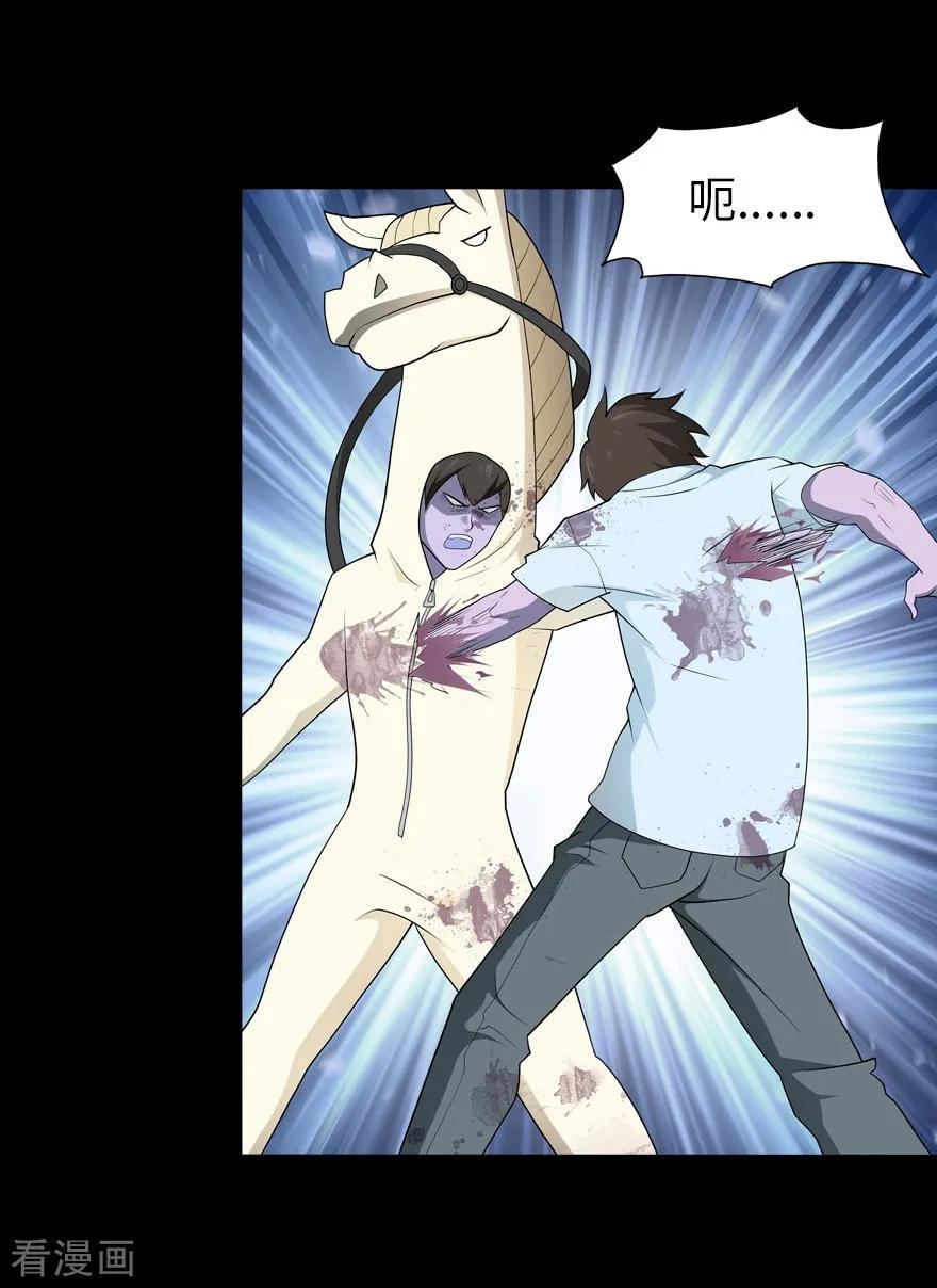 我的守护女友免费动漫看全集漫画,第68话3图