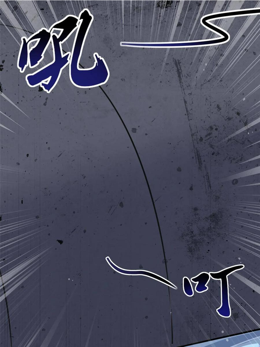 我的守护女友漫画免费下拉式全集阅读漫画,3202图