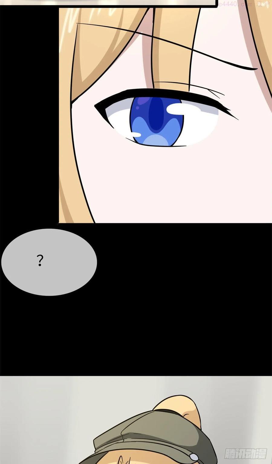 我的守护女友20漫画,2885图