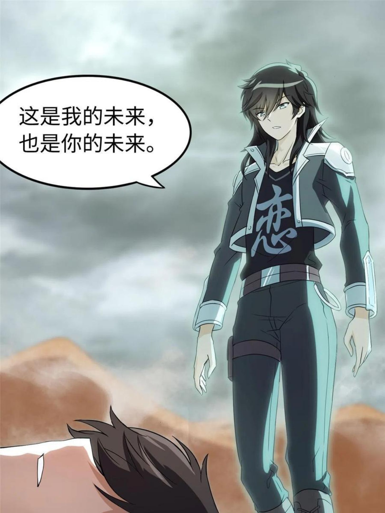 我的守护女友漫画全集免费漫画,3072图