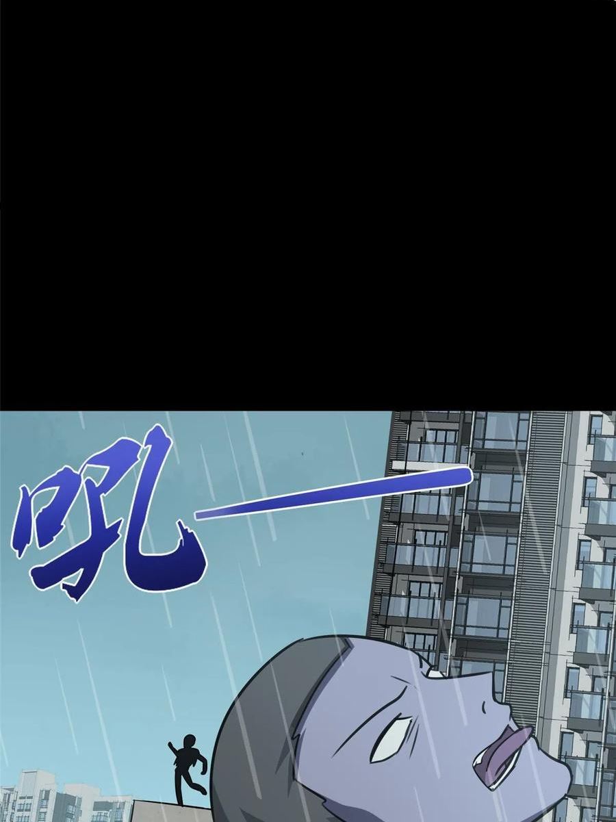 我的守护女友动漫漫画,3394图