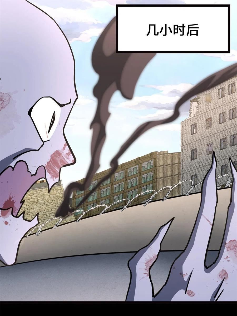 我的守护女友合集漫画,3412图