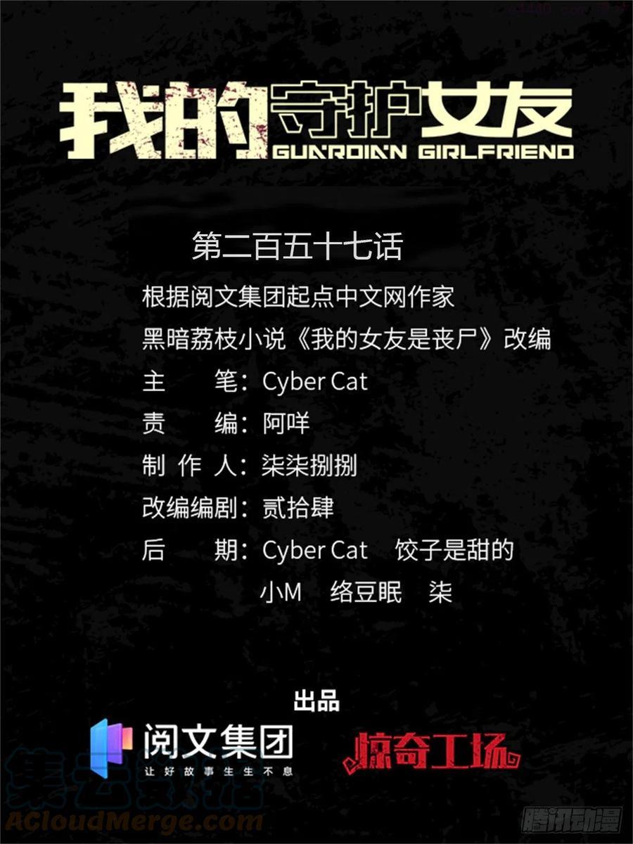 我的守护女友免费动漫看全集漫画,2571图