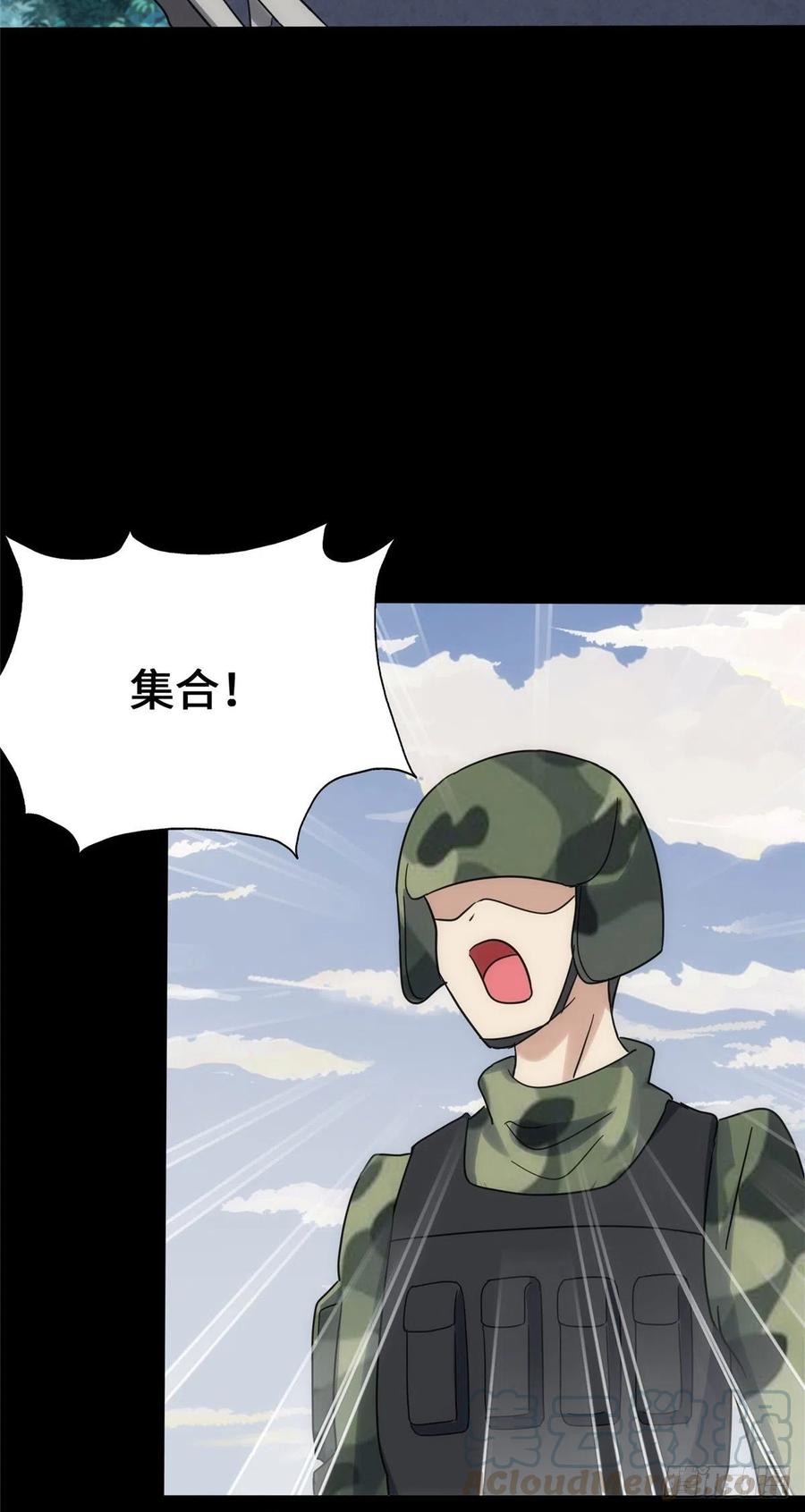 我的守护女友小说txt无删减下载漫画,2344图