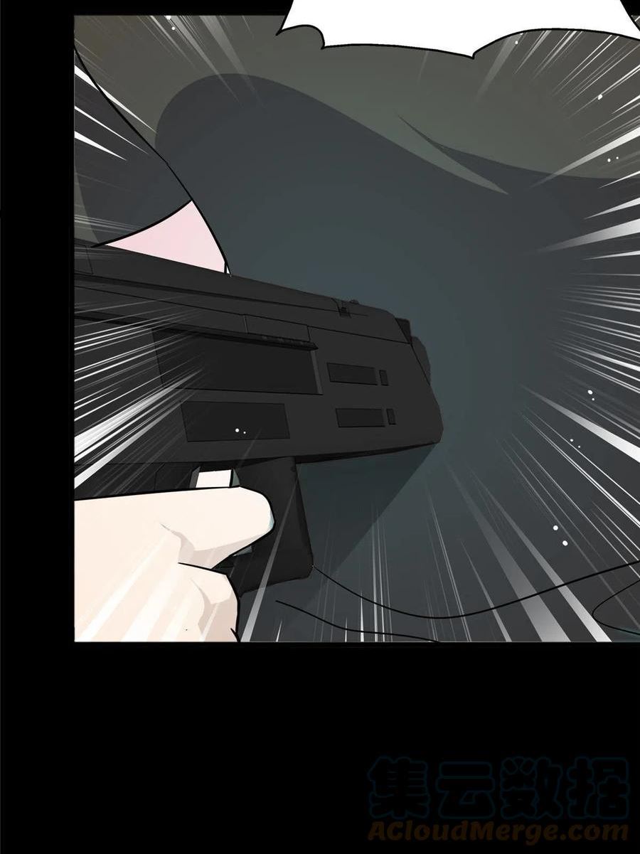 我的守护女友免费漫画下拉式6漫画漫画,3645图