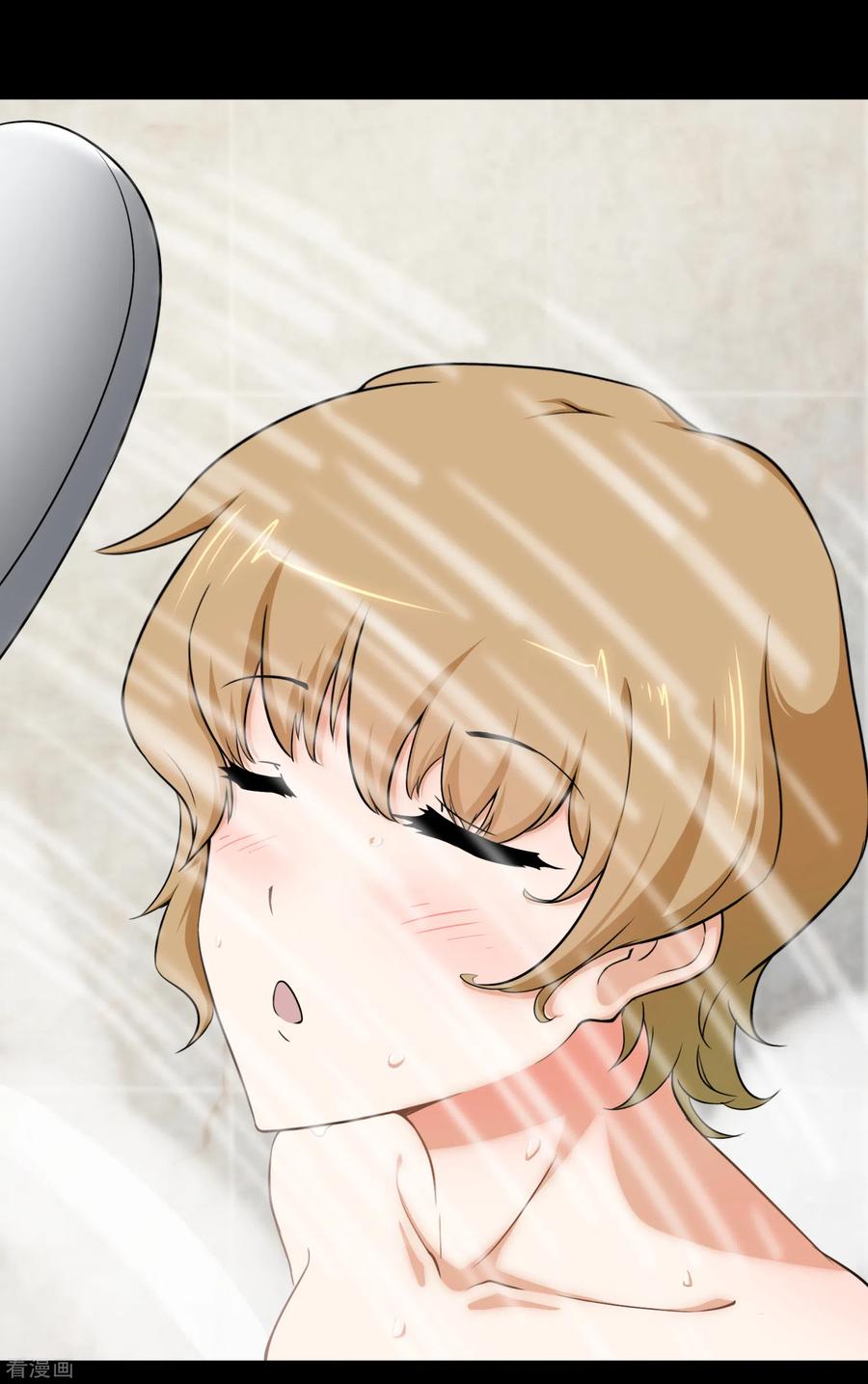 我的守护女友免费漫画下拉式6漫画漫画,第229话3图