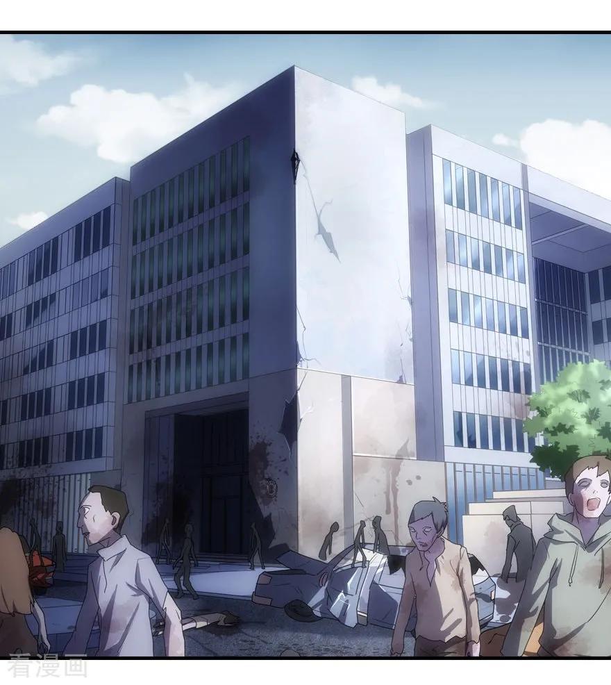 我的守护女友免费阅读下拉式欢乐漫画网漫画,第12话2图