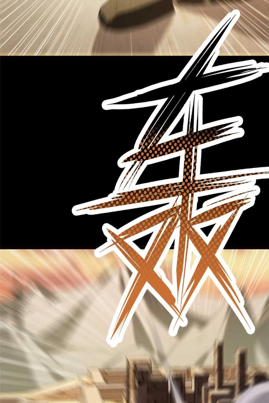 我的守护女友免费漫画下拉式奇漫屋在线看漫画,3993图