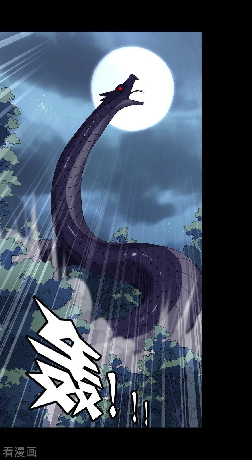 我的守护女友小说txt无删减下载漫画,第164话3图