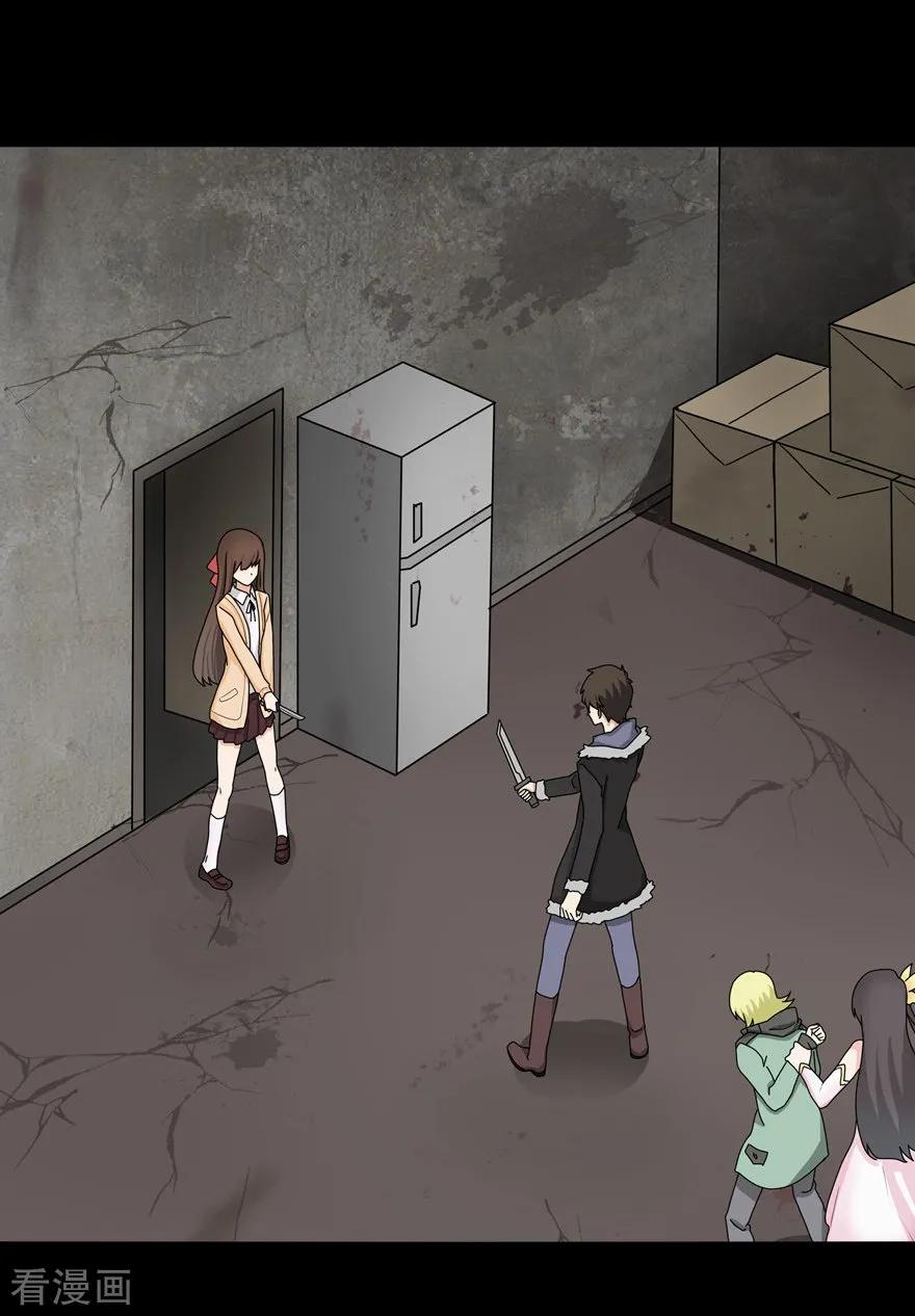 我的守护女友动态动漫第二季全集免费观看漫画,第48话2图