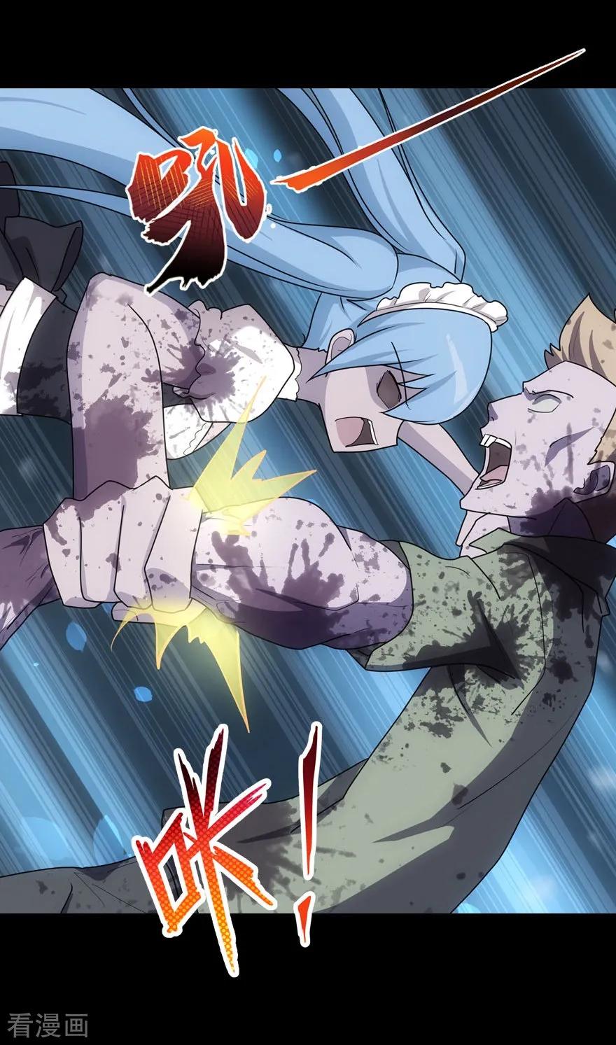 我的守护女友小说txt无删减下载漫画,第35话5图