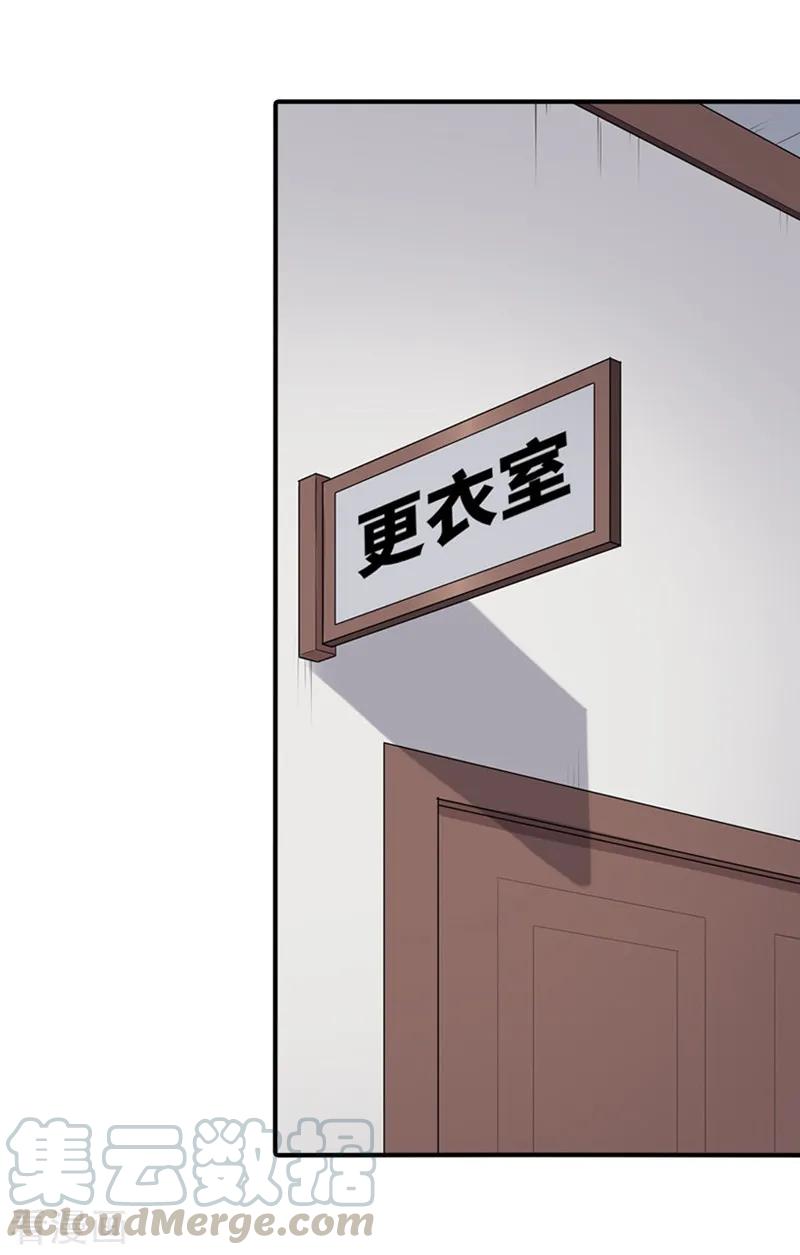 我的守护女友动态动漫第二季全集免费观看漫画,第81话5图