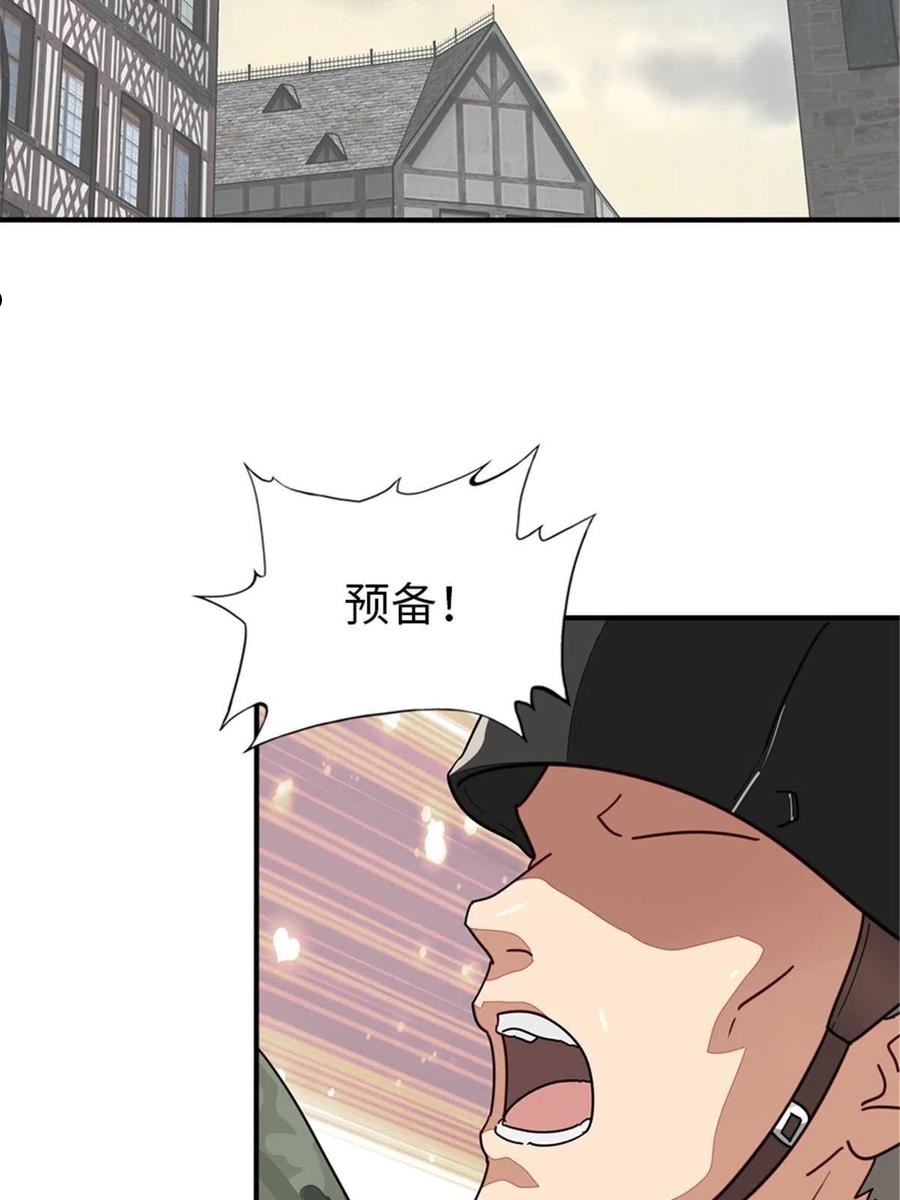 我的守护女友合集漫画,3663图