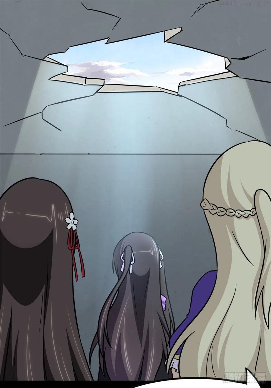 我的守护女友20漫画,2852图