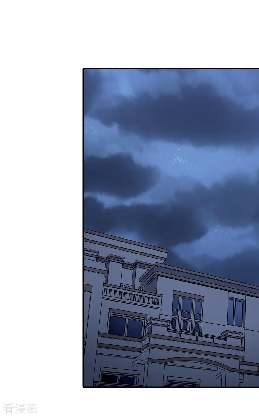 我的守护女友免费漫画下拉式奇漫屋漫画,第108话2图