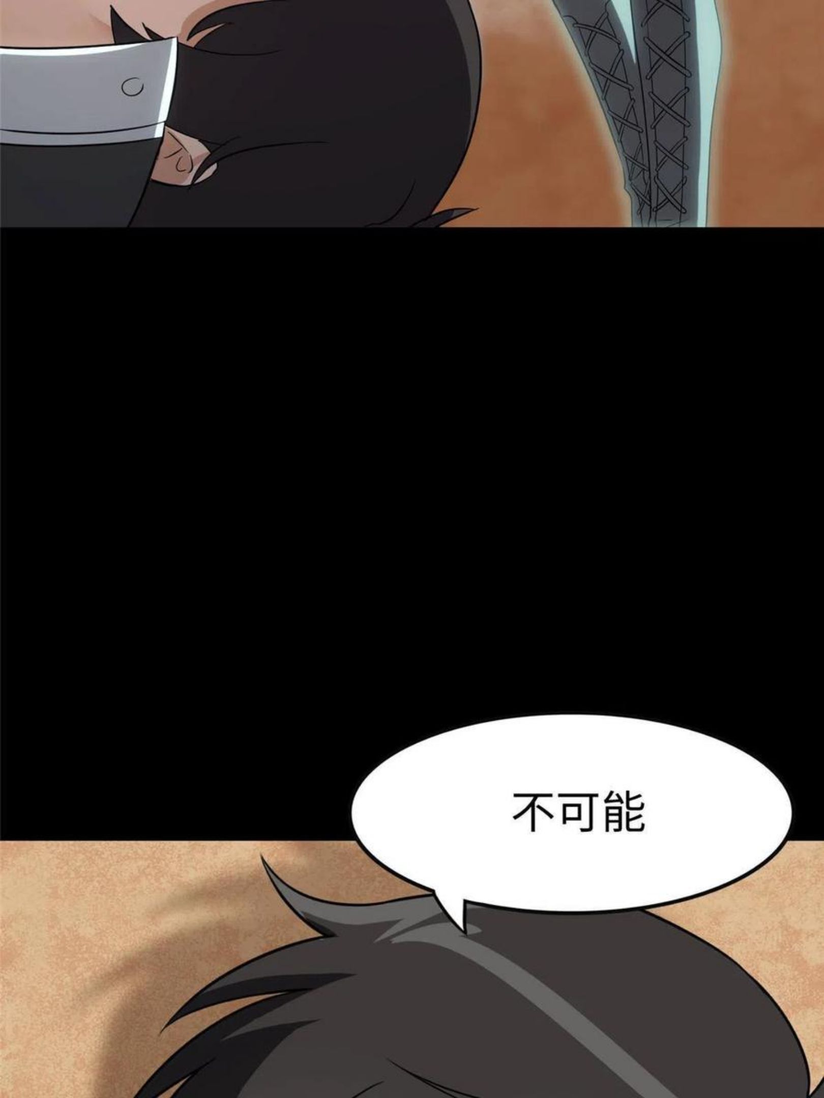 我的守护女友漫画全集免费漫画,3073图