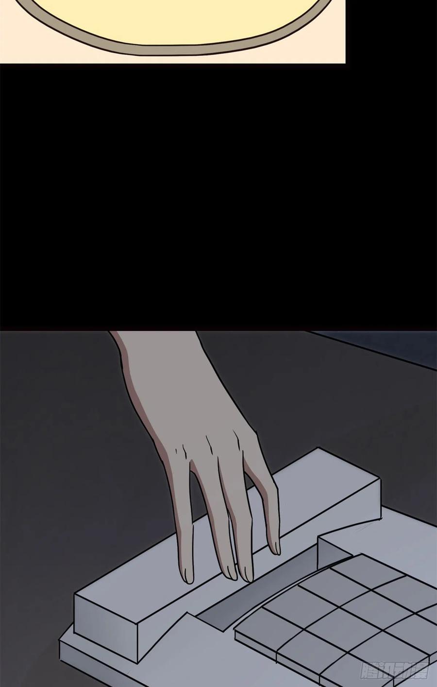 我的守护女友小说txt无删减下载漫画,2475图