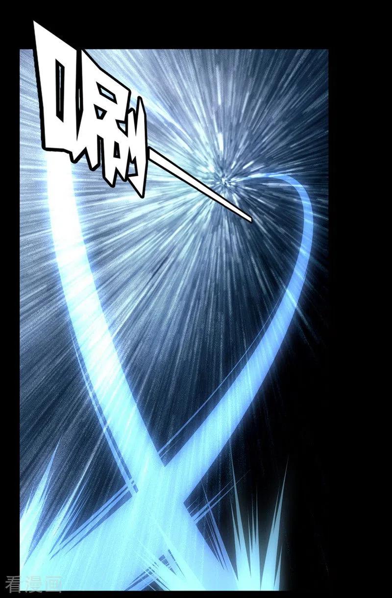 我的守护女友动态动漫第二季全集免费观看漫画,第193话3图