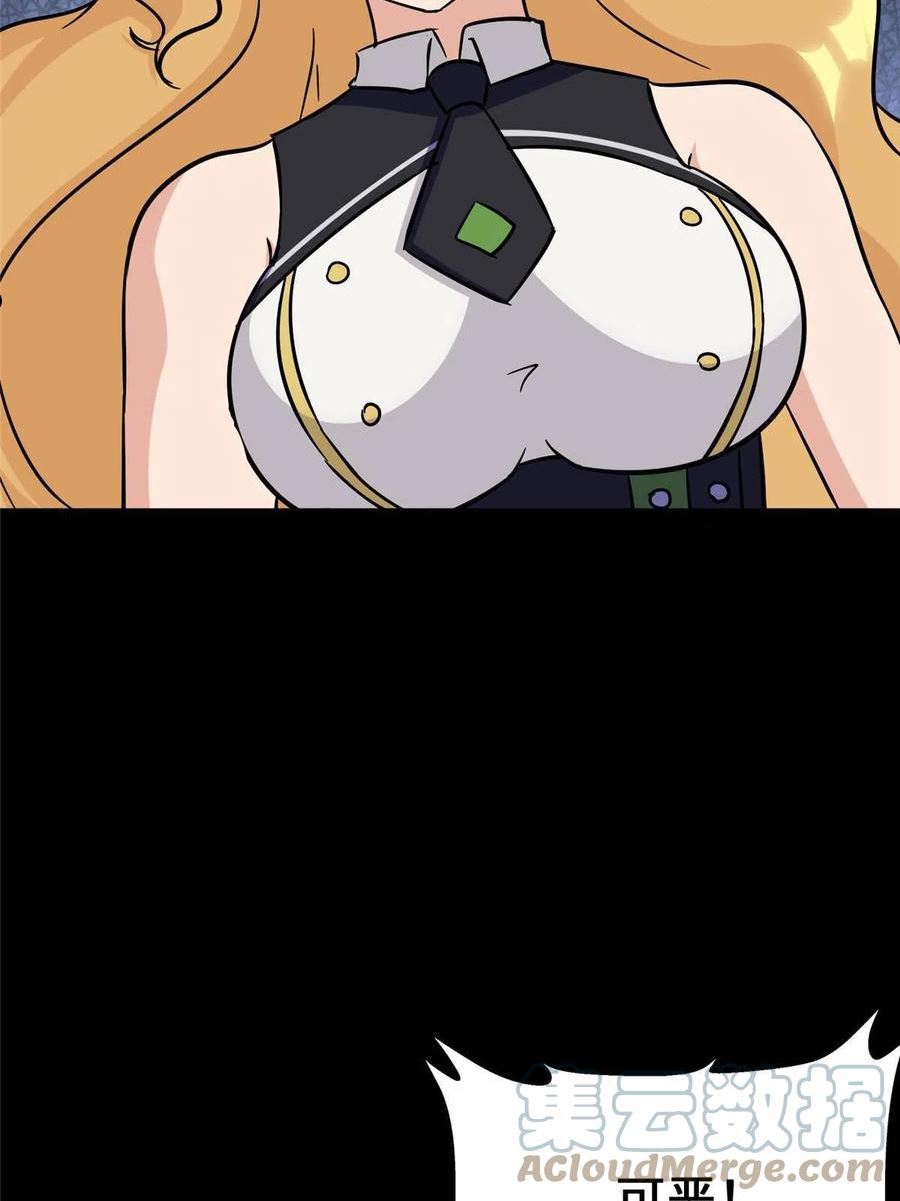 我的守护女友动漫免费观看漫画,3634图