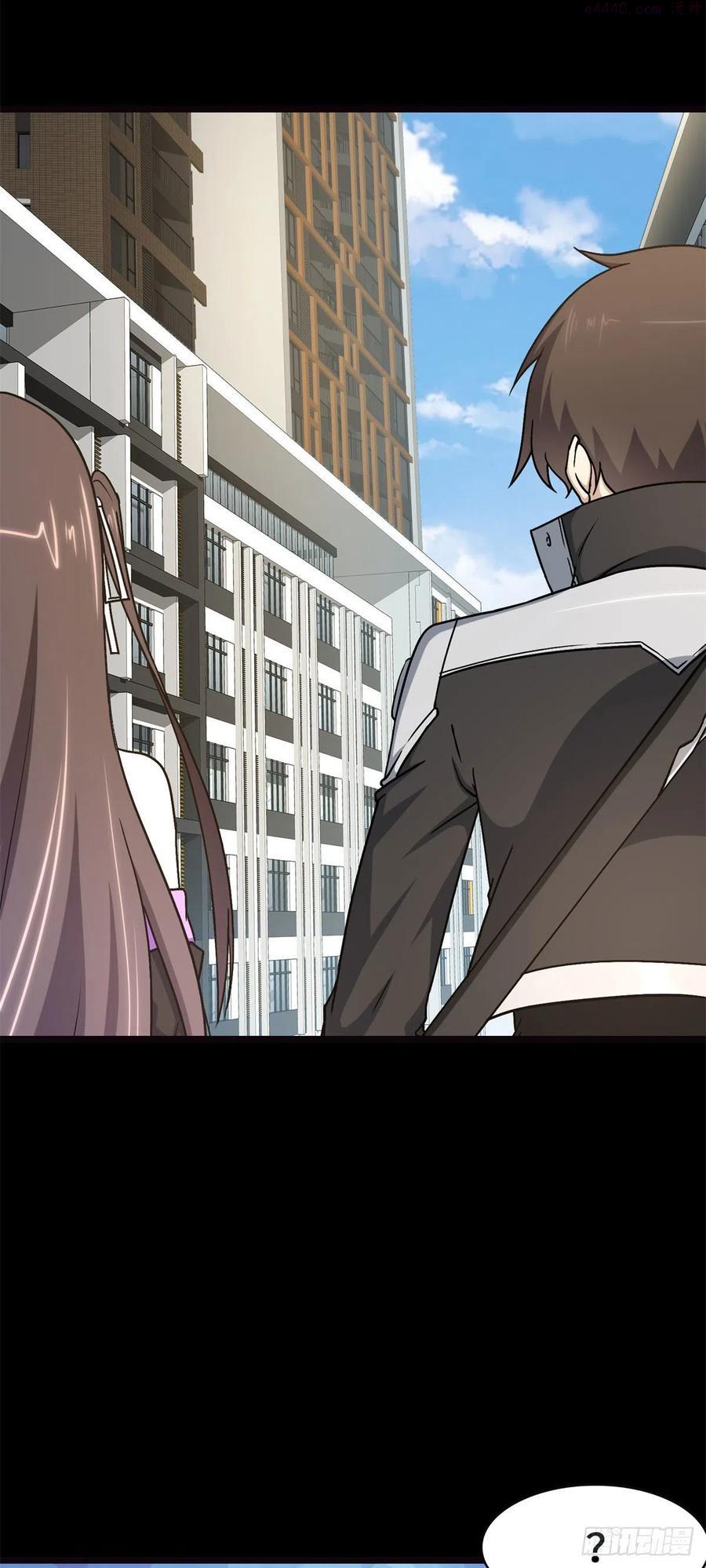 我的守护女友漫画,2803图