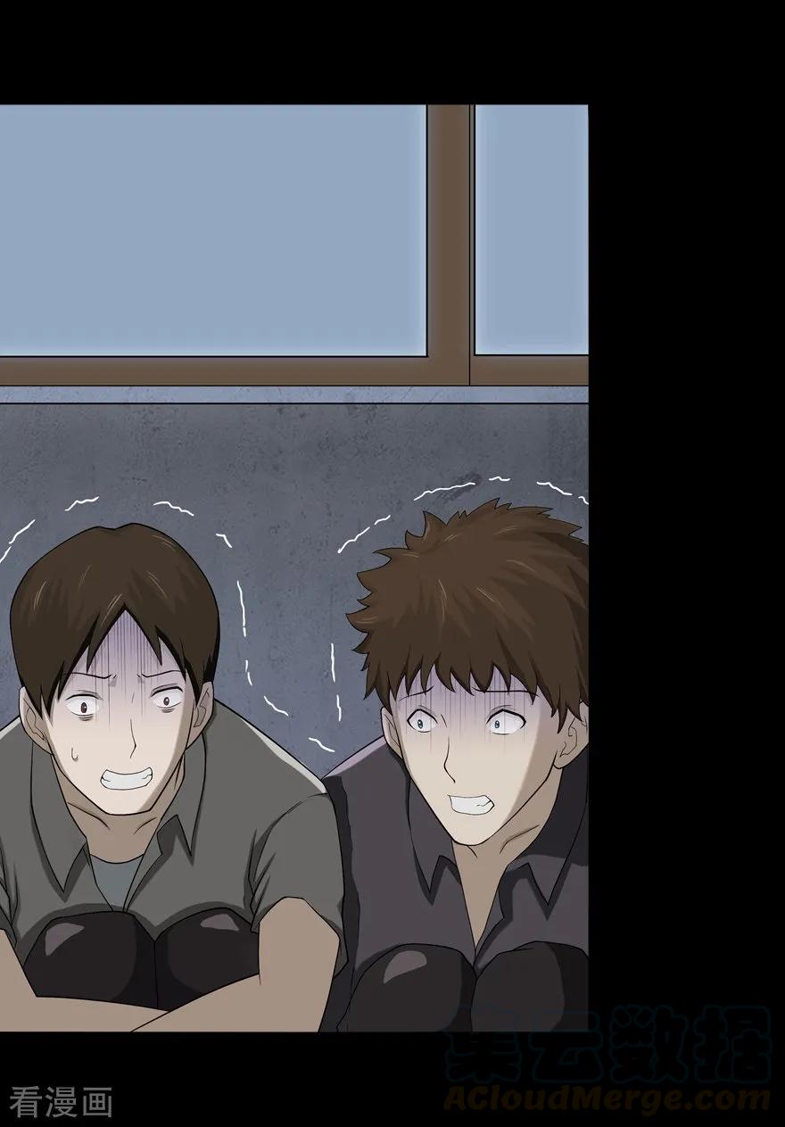 我的守护女友小说txt无删减下载漫画,第60话5图