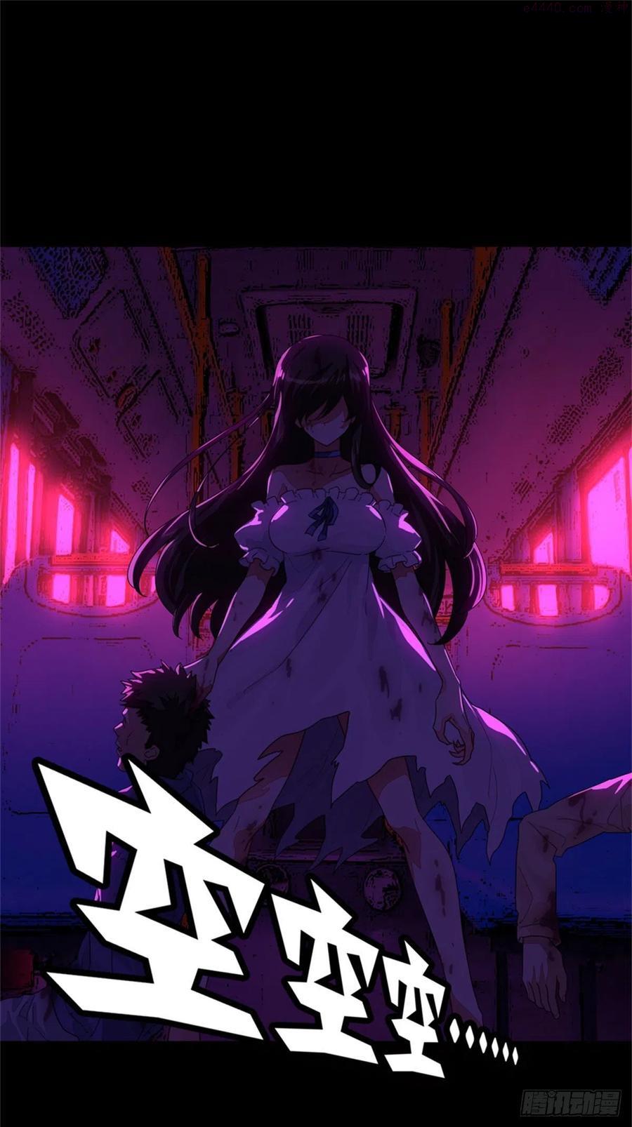 我的守护女友动态动漫第二季全集免费观看漫画,2872图