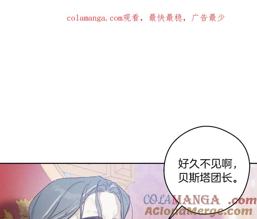 第73话 蓝玫瑰的花语0