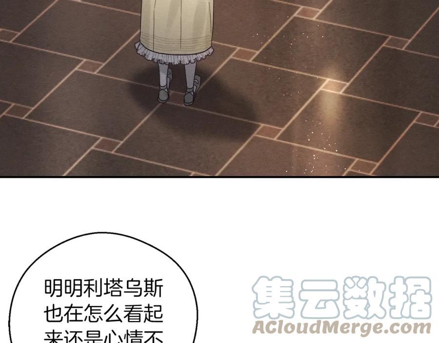 第47话 爷爷突击访问4