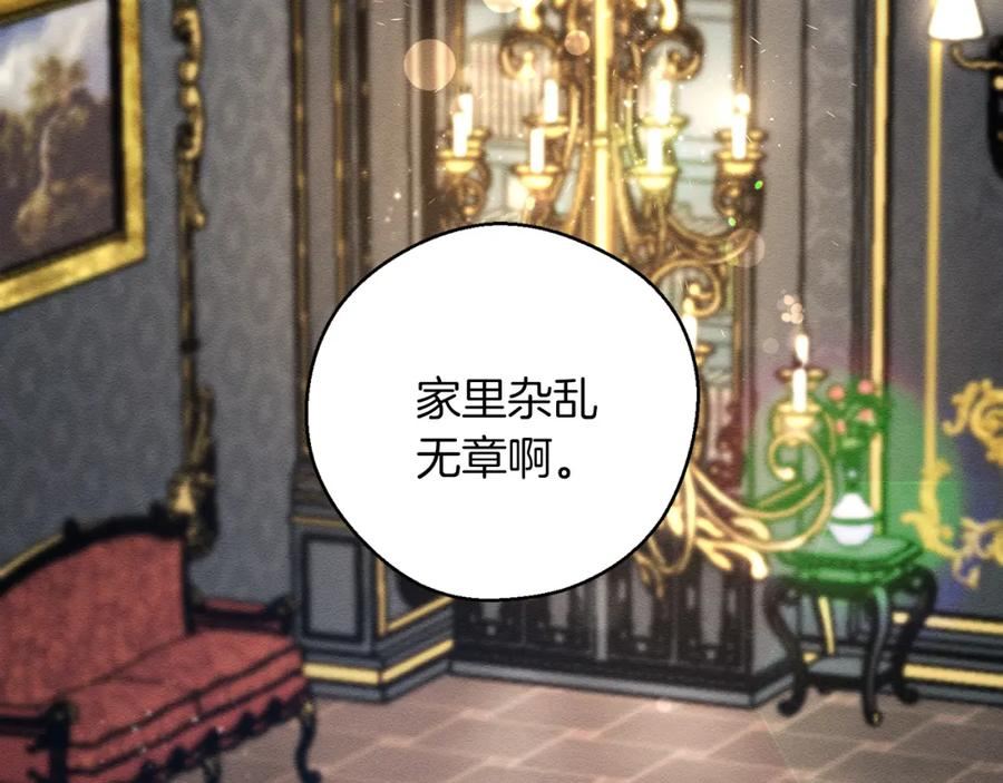 第47话 爷爷突击访问1