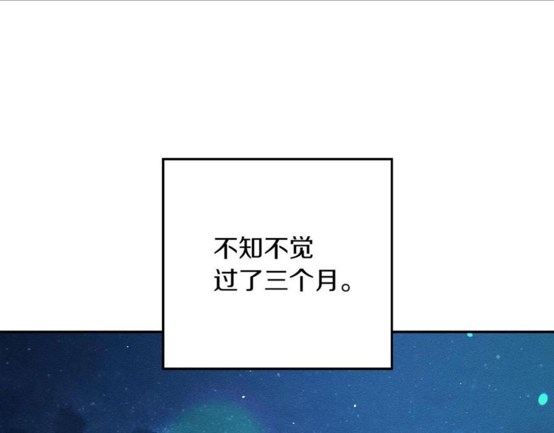 第36话 弟弟飙进度4