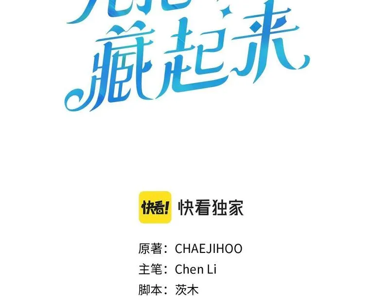 第69话 家主之令2