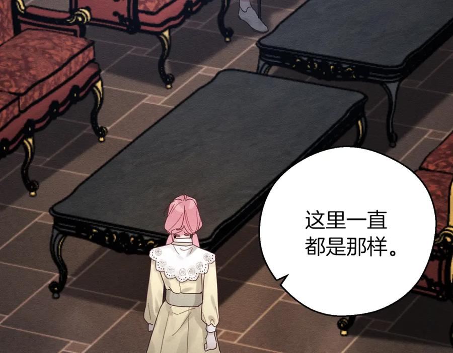 第47话 爷爷突击访问3