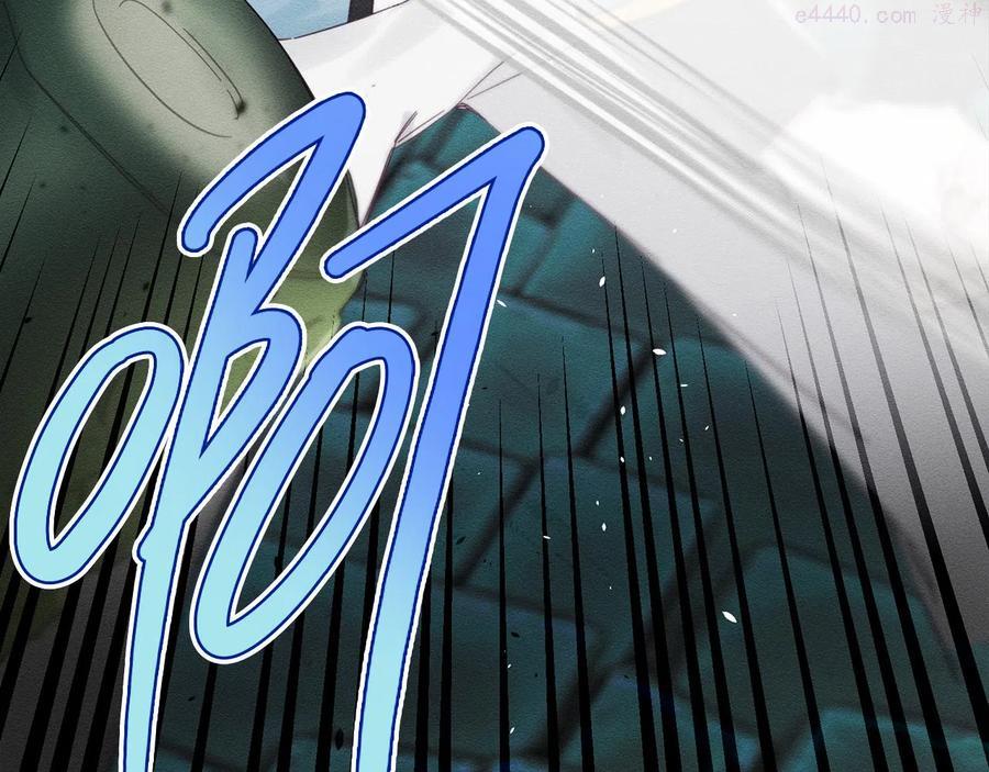 第33话 神秘的关注者4