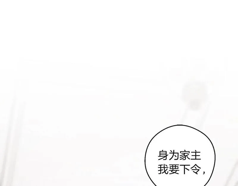 第二季完结篇 他回来了4