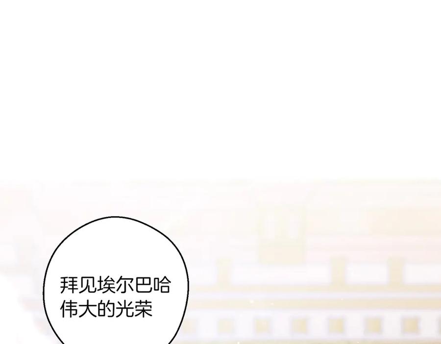 第73话 蓝玫瑰的花语2