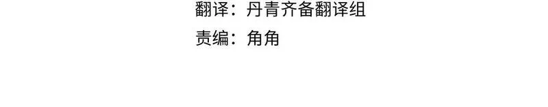 第69话 家主之令3