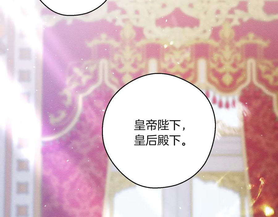 第73话 蓝玫瑰的花语3