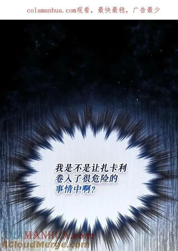 47.马上比武（2）0