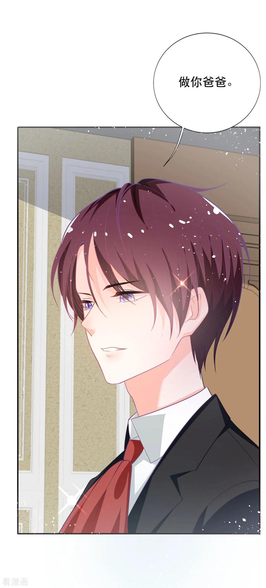 第16话 我变大了4